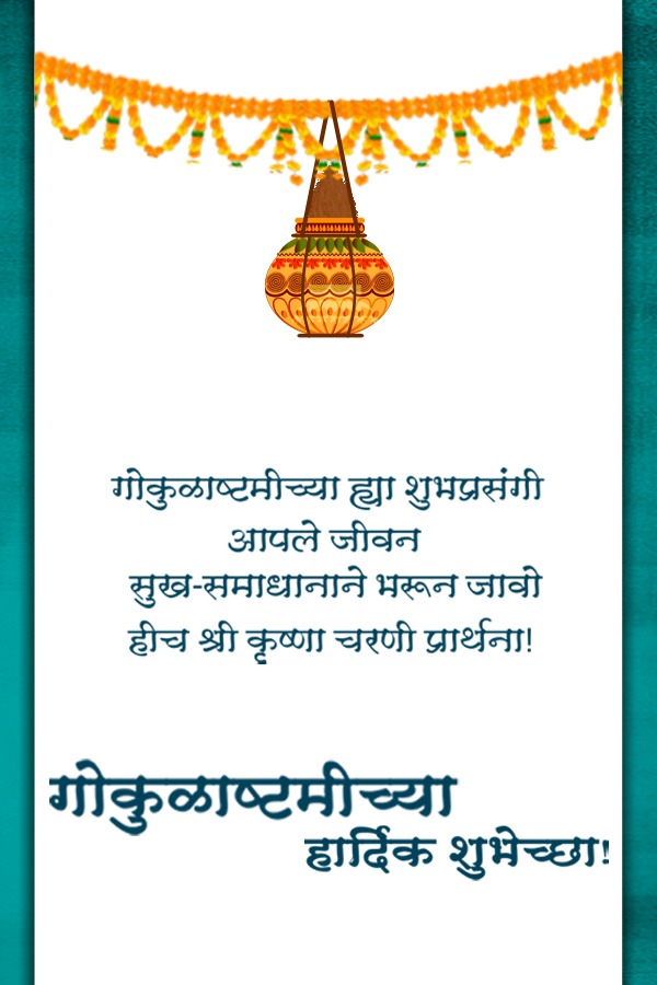Greeting